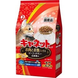 ヨドバシ Com ペットライン キャネット キャネットチップ お肉とお魚ミックス 2 7kg キャットフード ドライフード 国産 通販 全品無料配達