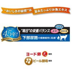 ヨドバシ.com - ペットライン キャネット キャネットチップ お肉とお魚