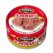 ごちそうタイム 牛肉角切り [犬用 ウェットフード 80g 一般食]