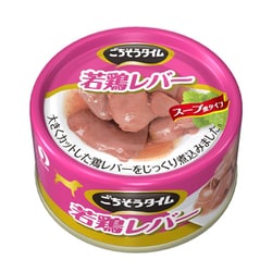 ごちそうタイム 若鶏レバー [犬用 ウェットフード 80g 一般食]