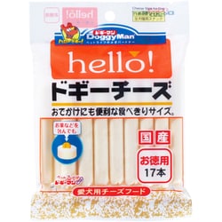 ヨドバシ.com - ドギーマンハヤシ ドギーマン hello!ドギーチーズ お