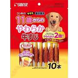 ゴン太のササミ巻き巻き 11歳からのやわらか牛すじ 10本 [ドッグフード おやつ]