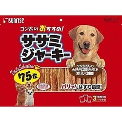 ヨドバシ.com - マルカン サンライズ ゴン太のおすすめ！ ササミ