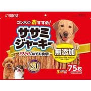 ゴン太のおすすめ！ ササミジャーキー [犬用おやつ 75枚 愛犬用スナック]