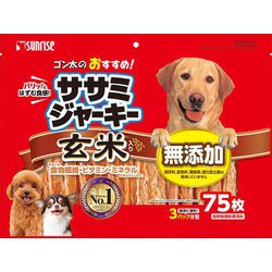 ゴン太のおすすめ！ ササミジャーキー 玄米入り [犬用おやつ 75枚 愛犬用スナック]