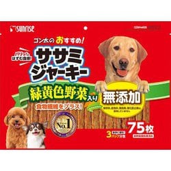 ゴン太のおすすめ！ ササミジャーキー 緑黄色野菜入り [犬用おやつ 75枚 愛犬用スナック]