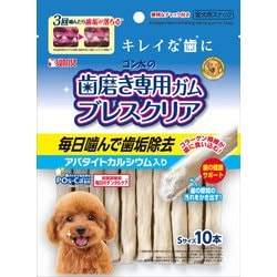 ゴン太の歯磨き専用ガム ブレスクリア アパタイトカルシウム入り Sサイズ [犬用おやつ 10本 牛皮ガム 愛犬用スナック]