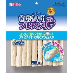 ゴン太の歯磨き専用ガム ブレスクリア アパタイトカルシウム入り Lサイズ [犬用おやつ 15本 牛皮ガム 愛犬用スナック]