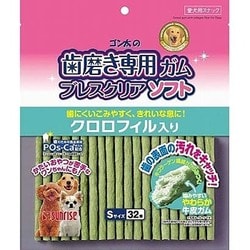 ヨドバシ.com - マルカン サンライズ ゴン太の歯磨き専用ガム ブレス