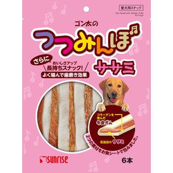 ゴン太のつつみんぼ ササミ 6本 [ドッグフード おやつ]