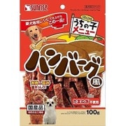 ゴン太のうちの子メニュー ハンバーグ風 100g [ドッグフード おやつ]