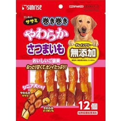 ゴン太のササミ巻き巻き やわらかさつまいも [犬用おやつ 12個 無添加 愛犬用スナック]