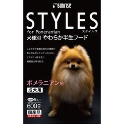 スタイルズ ポメラニアン用 成犬用 600g [ドッグフード ドライフード 国産 小分け 分包]