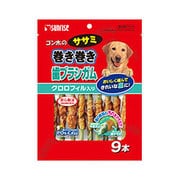 ゴン太のササミ巻き巻き 歯ブラシガムクロロフィル入り 9本 [ドッグフード おやつ ガム デンタル 歯磨き]
