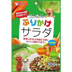 ゴン太のふりかけサラダ [犬用おやつ 300g 愛犬用スナック]