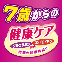 ヨドバシ Com ペティオ ペティオ ボーロちゃん 7歳からの健康ケア 野菜mix 1g ドッグフード おやつ ボーロ 通販 全品無料配達