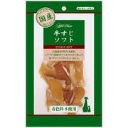アドメイト 素材トリーツ 牛すじソフト 50g [犬 おやつ ドッグフード 畜産]