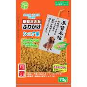 新鮮ささみ ふりかけ シニア用 70g [犬 おやつ ドッグフード 笹身 トッピング]