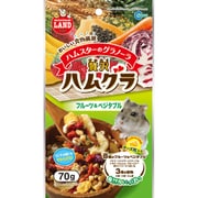 贅沢ハムグラ フルーツ＆ベジタブル 70g [小動物 フード おやつ ハムスター]
