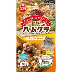 贅沢ハムグラ ナッツ＆シード 70g [小動物 フード おやつ ハムスター]