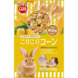 こりこりコーン 240g [小動物 フード おやつ ハムスター うさぎ]