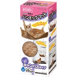 キティハンモックマット キャンバス [猫 ケージ ハンモック]