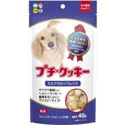 ヨドバシ Com ハイペット ハイペット プチクッキー ミルクカルシウム 40g 犬 おやつ ドッグフード クッキー 通販 全品無料配達