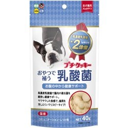 ヨドバシ Com ハイペット ハイペット プチクッキー 乳酸菌 40g 犬 おやつ ドッグフード クッキー 通販 全品無料配達