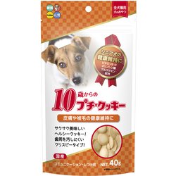 ヨドバシ.com - ハイペット Hipet 10歳からのプチクッキー [犬用おやつ 40g 国産 全犬種用] 通販【全品無料配達】