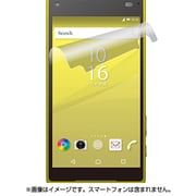 PD-SO02HFLFT [Xperia Z5 Compact SO-02H用 液晶保護フィルム 指紋防止 反射防止]