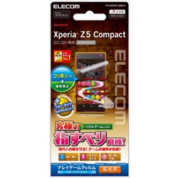 ヨドバシ Com エレコム Elecom Pd So02hflgmblg Xperia Z5 Compact So 02h用 液晶保護フィルム ゲームフィルム ブルーライトカット 通販 全品無料配達