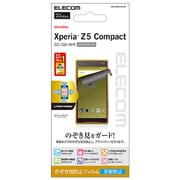 PD-SO02HFLPF [Xperia Z5 Compact 覗き見防止]