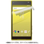 PD-SO02HFLTG [Xperia Z5 Compact 高光沢]