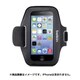 F8W426B3C00JP [iPhone 5s/iPhone 5c/iPhone 5/iPod Ｔouch 第5世代 対応 スポーツフィットアームバンド ブラック]