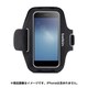 F8M984BTC00JP [SPORTS FIT ユニバーサル アームバンド Mサイズ ブラック]