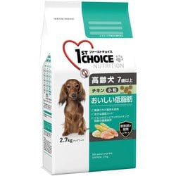 ヨドバシ.com - ファーストチョイス 1st CHOICE