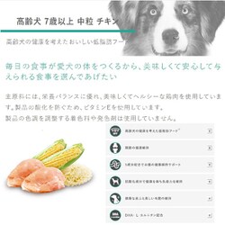 ファーストチョイス ドッグフード 高齢犬 7歳以上 中粒チキン6.7kg 2個 楽天市場】アース ファーストチョイス 高齢犬 7歳以上 中粒