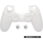 PS4用 コントローラーシリコンカバーセット クリアホワイト