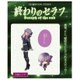 コウブツヤ 終わりのセラフ デコレーションステッカー 03.柊シノア [キャラクターグッズ]