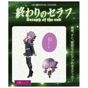 コウブツヤ 終わりのセラフ デコレーションステッカー 03.柊シノア [キャラクターグッズ]