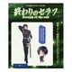 コウブツヤ 終わりのセラフ デコレーションステッカー 04.一瀬グレン [キャラクターグッズ]