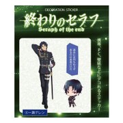 コウブツヤ 終わりのセラフ デコレーションステッカー 04.一瀬グレン [キャラクターグッズ]