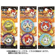 妖怪ウォッチ クリップ缶バッチ2 [コレクショントイ]