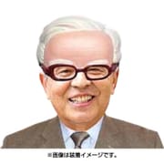 ハーフマスク 副会長 [ジョークグッズ]