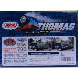 ヨドバシ.com - トミーテック TOMYTEC 26223 [鉄道コレクション