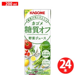 ヨドバシ.com - カゴメ KAGOME 野菜ジュース 糖質オフ 200ml×24本 ...