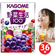 野菜生活100 ベリーサラダ 100ml×36本 [野菜果汁飲料]
