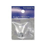 THY90678 [ボールタップ用フィルター]