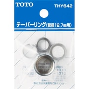 THY642 [テーパーリング]