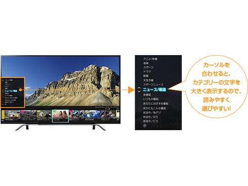 ヨドバシ.com - 東芝 TOSHIBA REGZA（レグザ） 65V型 デジタルハイビジョン液晶テレビ 4K対応 タイムシフトマシン搭載  65Z20X 通販【全品無料配達】